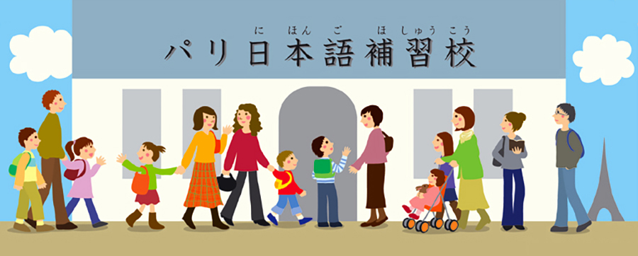 Illustration digitale